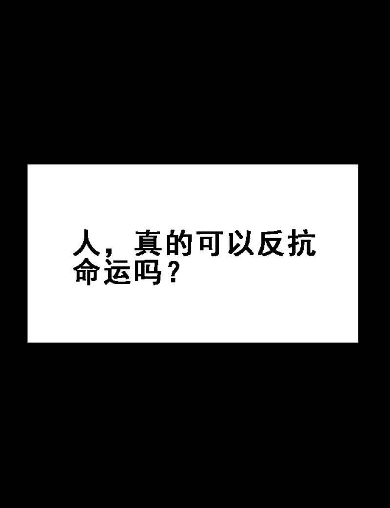 召喚美少女軍團 - 不爲人知的“天才”（上） - 2