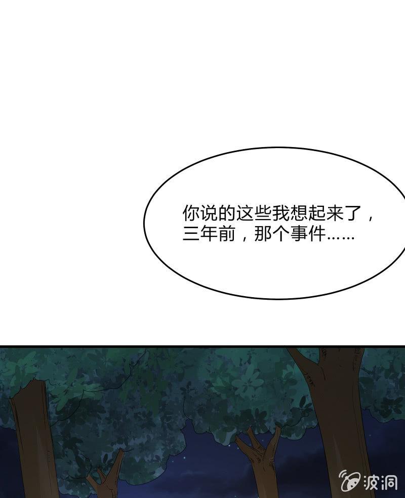 召喚美少女軍團 - 我不是“廢物” - 1