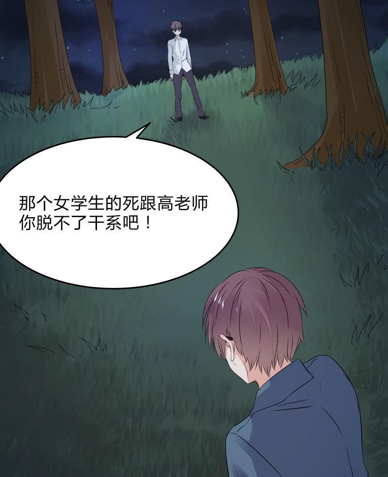 召喚美少女軍團 - 我不是“廢物” - 2