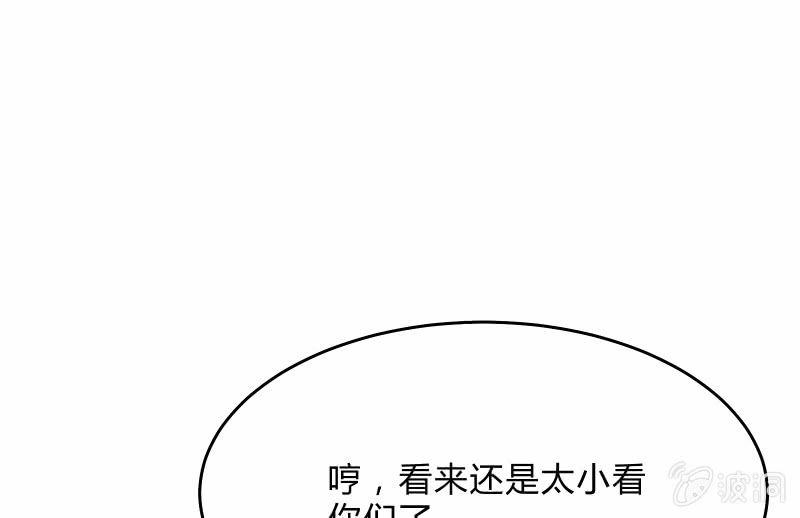 召喚美少女軍團 - 墮天使(1/3) - 1