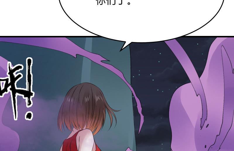 召喚美少女軍團 - 墮天使(1/3) - 2