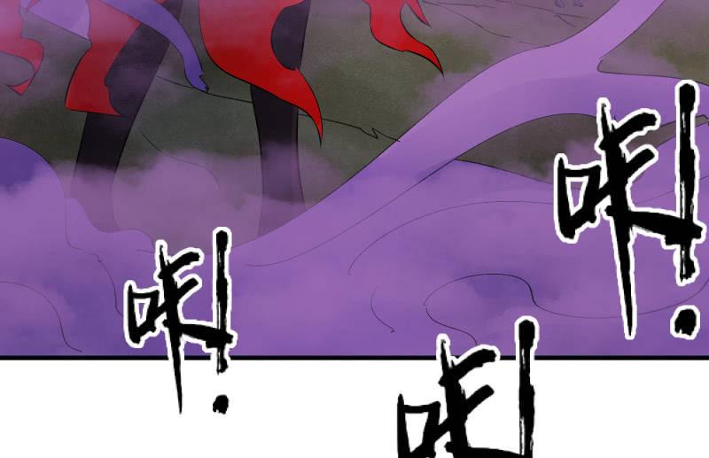 召喚美少女軍團 - 墮天使(1/3) - 4