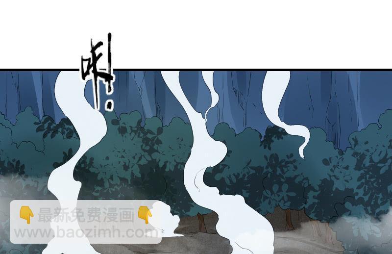 召喚美少女軍團 - 末路(1/3) - 2