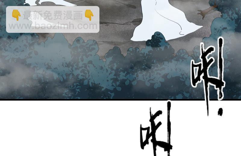 召喚美少女軍團 - 末路(1/3) - 3