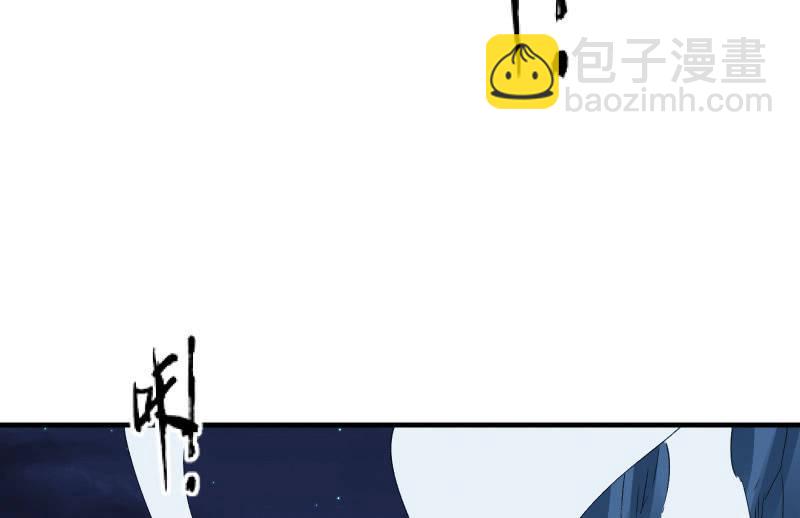 召喚美少女軍團 - 末路(1/3) - 4