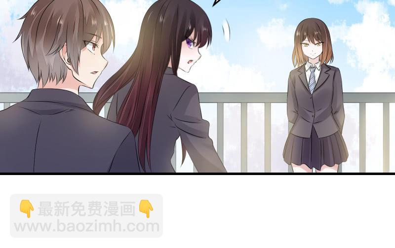 召喚美少女軍團 - 所謂“愛情”(1/3) - 2