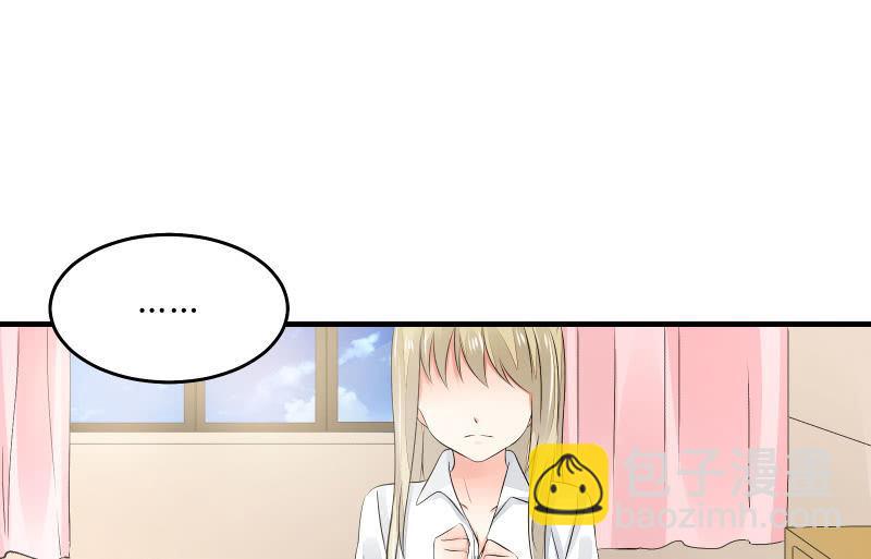 召喚美少女軍團 - 次元之上的存在(1/3) - 3
