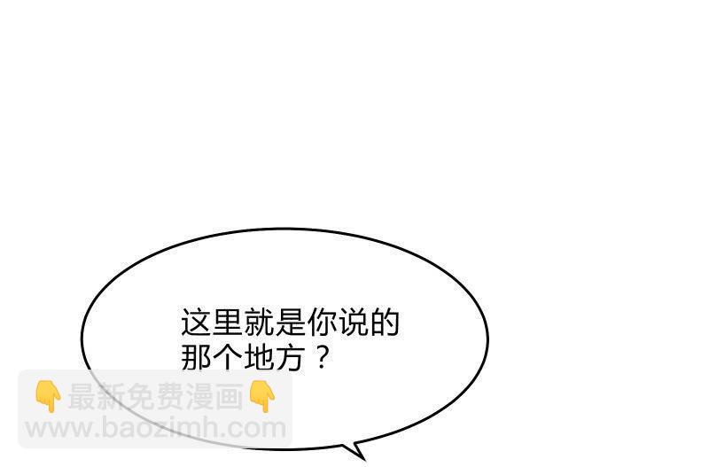 召喚美少女軍團 - 行動開始(1/3) - 4