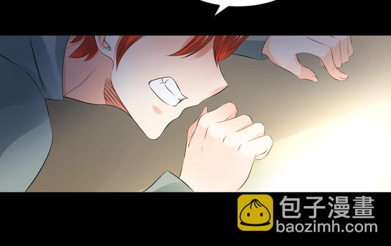 召喚美少女軍團 - 葬世（上）(1/3) - 3