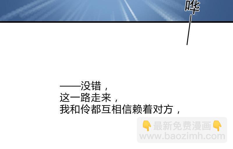 召喚美少女軍團 - 被遺棄的少女們(1/2) - 2