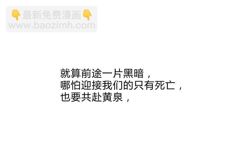 召喚美少女軍團 - 被遺棄的少女們(1/2) - 4