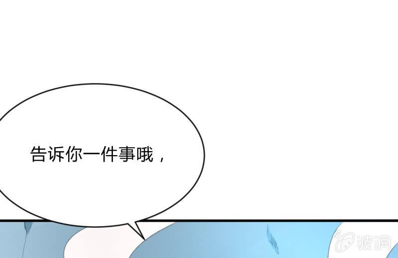 召喚美少女軍團 - 螻蟻的反擊(1/3) - 1