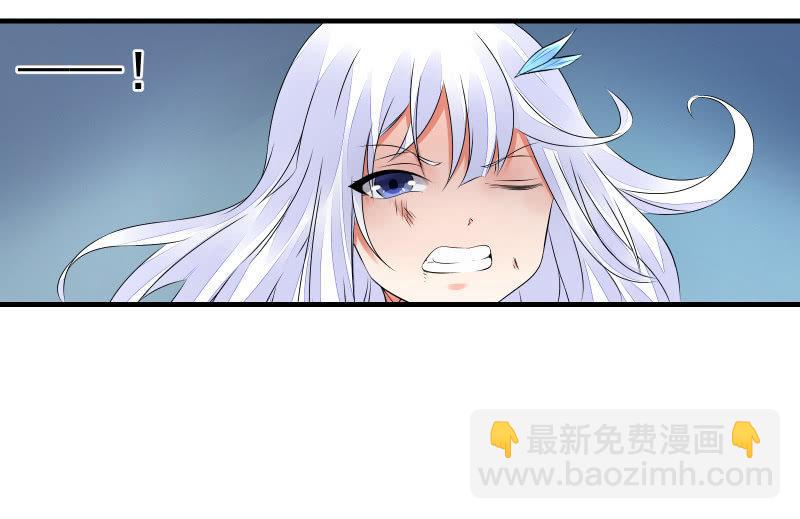 召喚美少女軍團 - 螻蟻的反擊(1/3) - 4