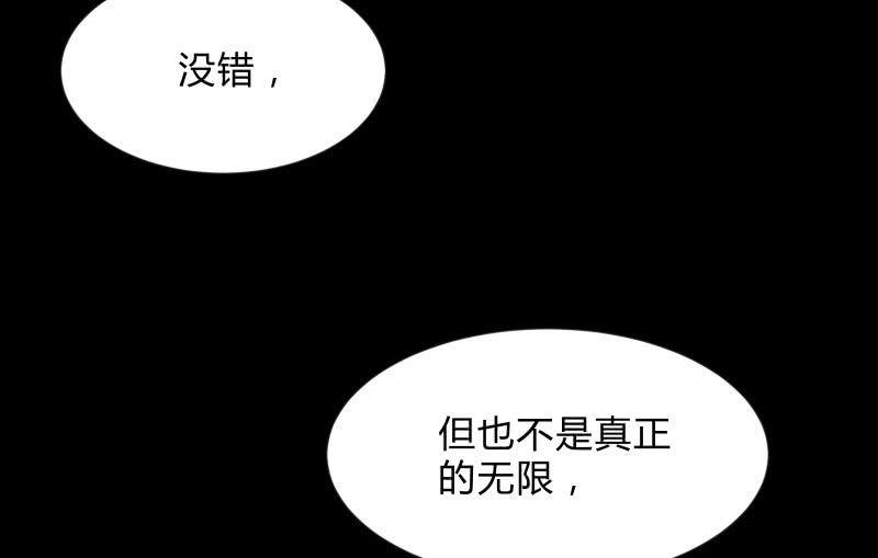 召喚美少女軍團 - 血印魔獸(1/4) - 3