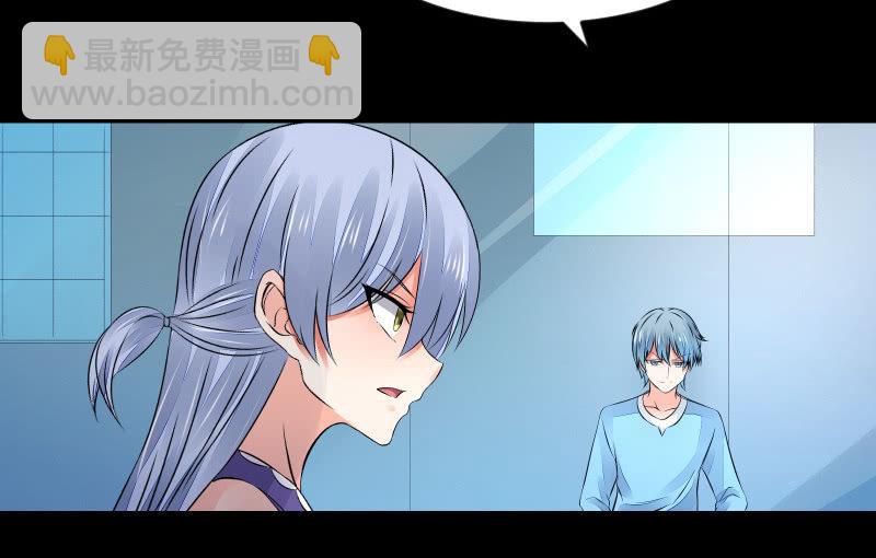 召喚美少女軍團 - 血印魔獸(1/4) - 4