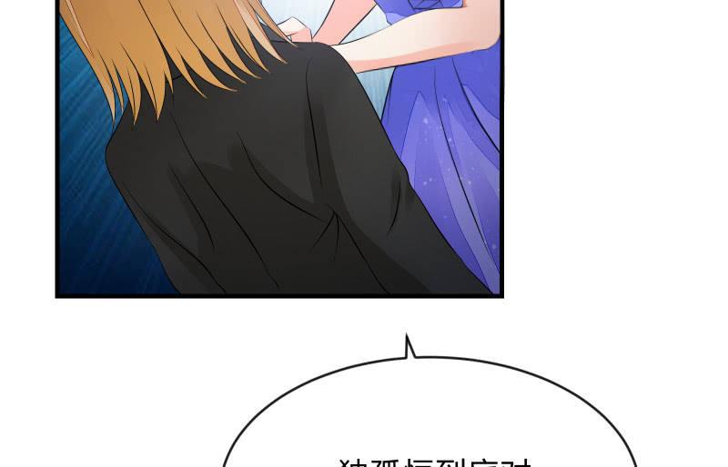 召喚美少女軍團 - 沒有退路(1/3) - 3