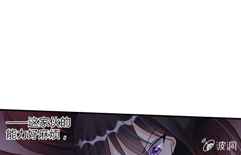召喚美少女軍團 - 相隔(1/3) - 1