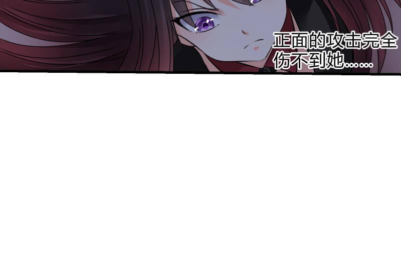 召喚美少女軍團 - 相隔(1/3) - 2