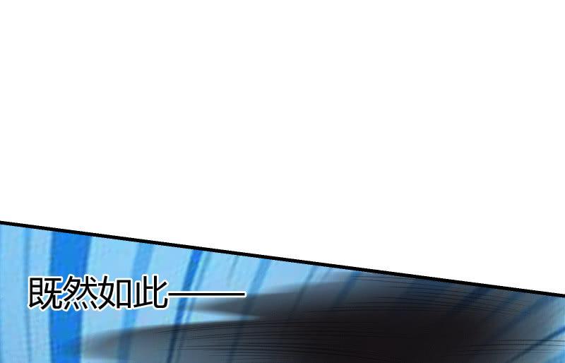 召喚美少女軍團 - 相隔(1/3) - 3