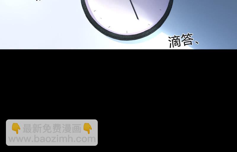 召喚美少女軍團 - 不辭而別(1/3) - 2
