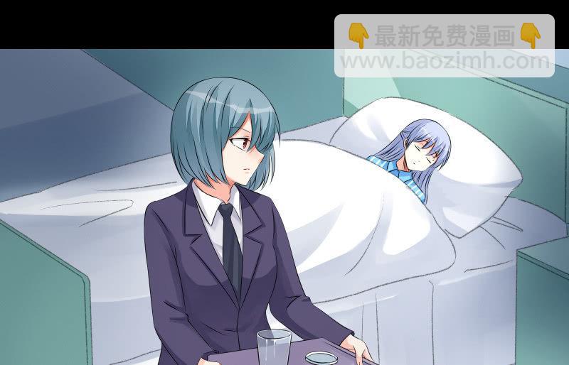召喚美少女軍團 - 不辭而別(1/3) - 3