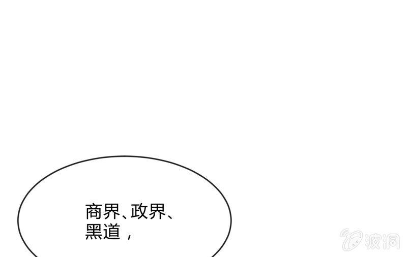 召喚美少女軍團 - 羈絆之力(1/4) - 1
