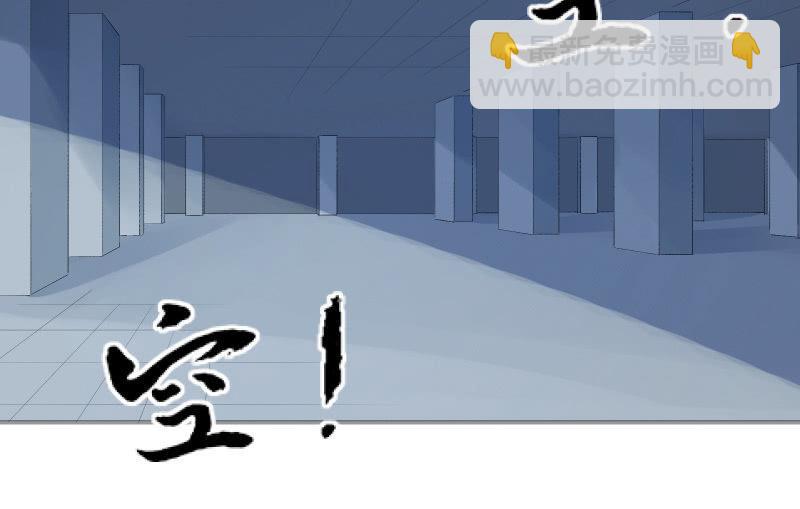 召喚美少女軍團 - 星夜之下(1/3) - 2