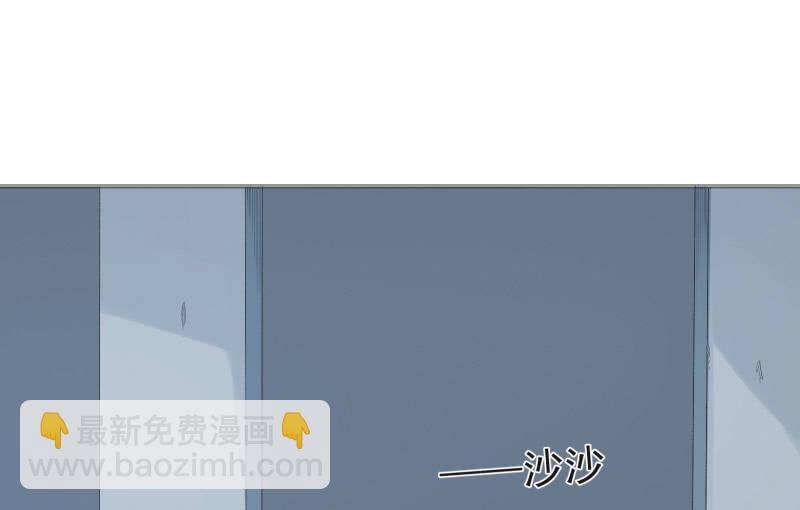 召喚美少女軍團 - 星夜之下(1/3) - 4