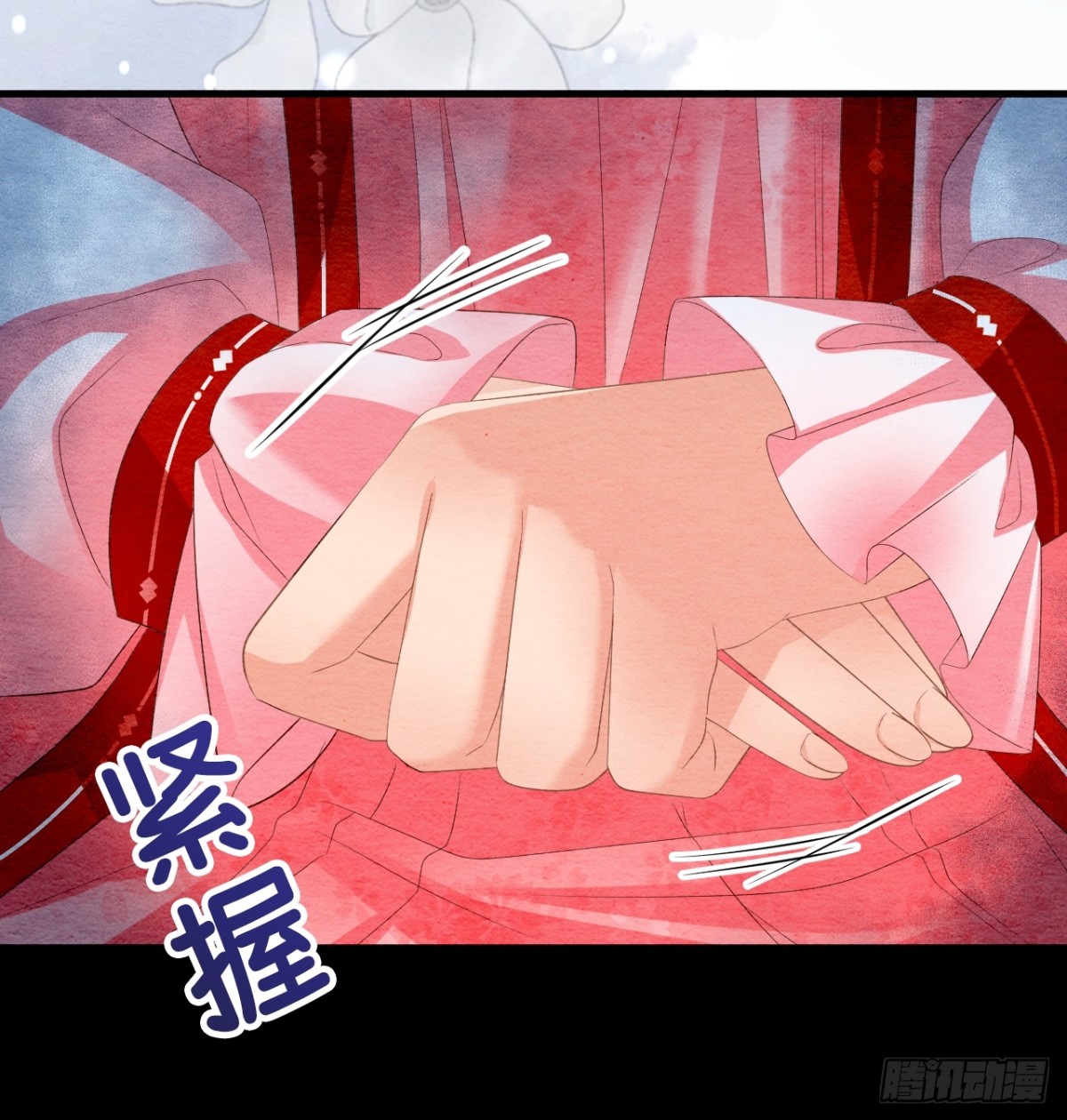 召魔宮女 - 第39話(2/2) - 1