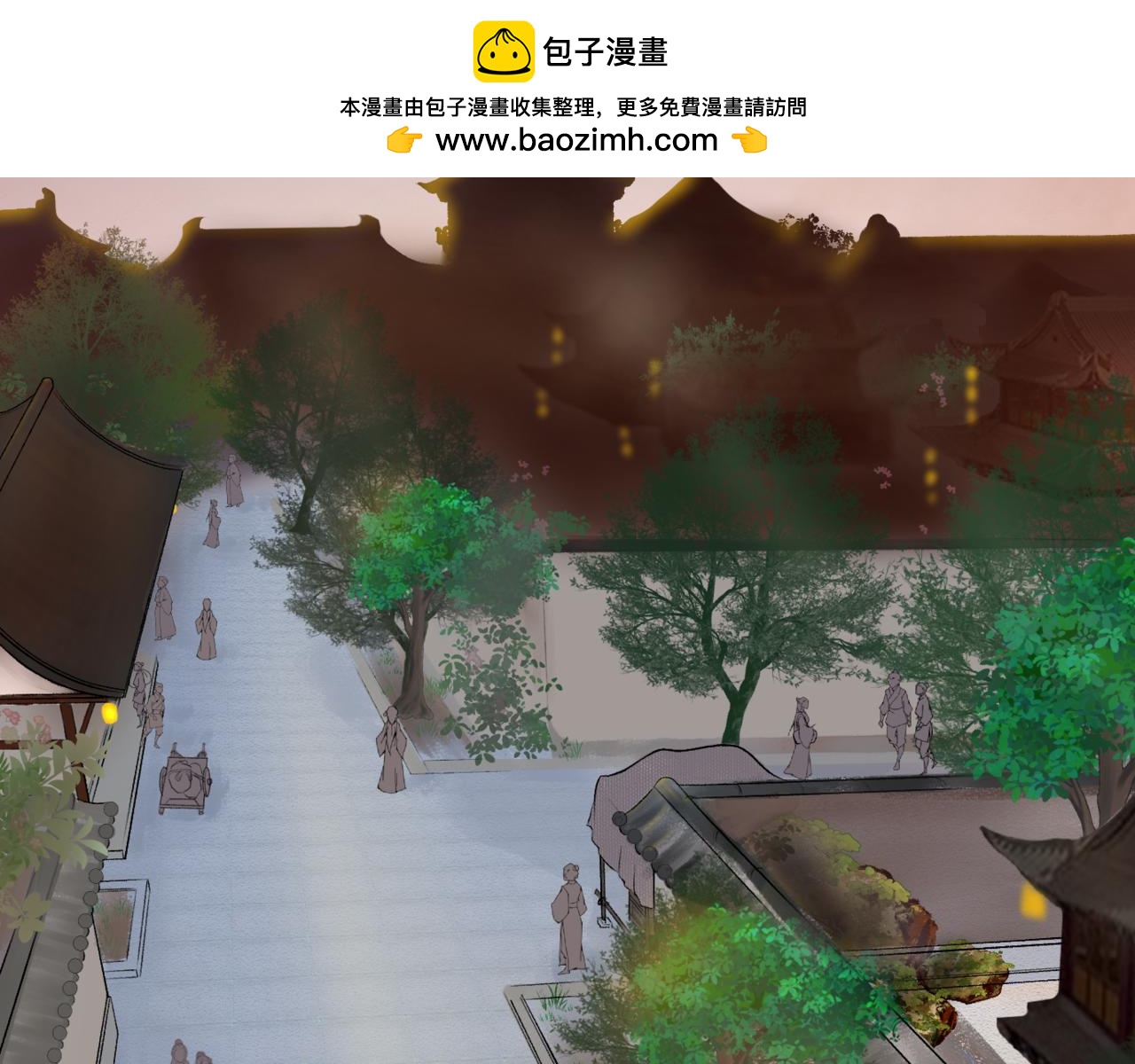 朝暮前傳——同心 - 第15章 - 2