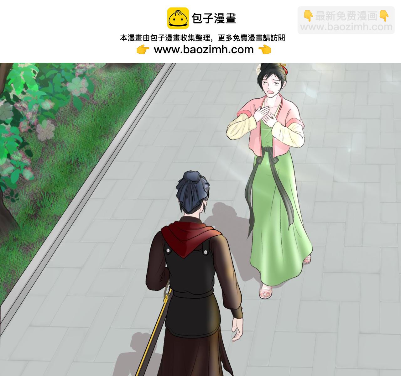 朝暮前傳——同心 - 019 - 2