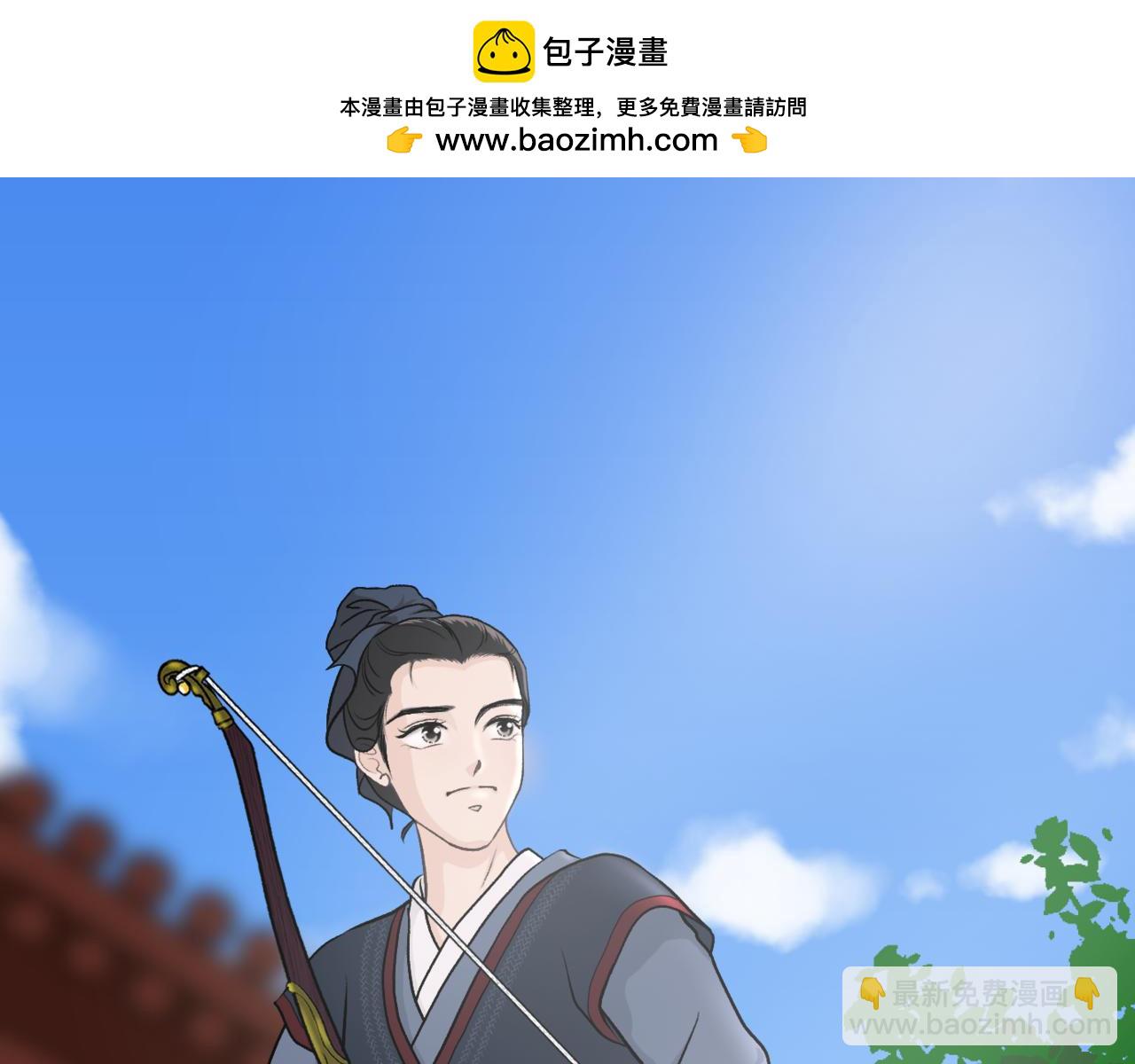 朝暮前傳——同心 - 007 - 2