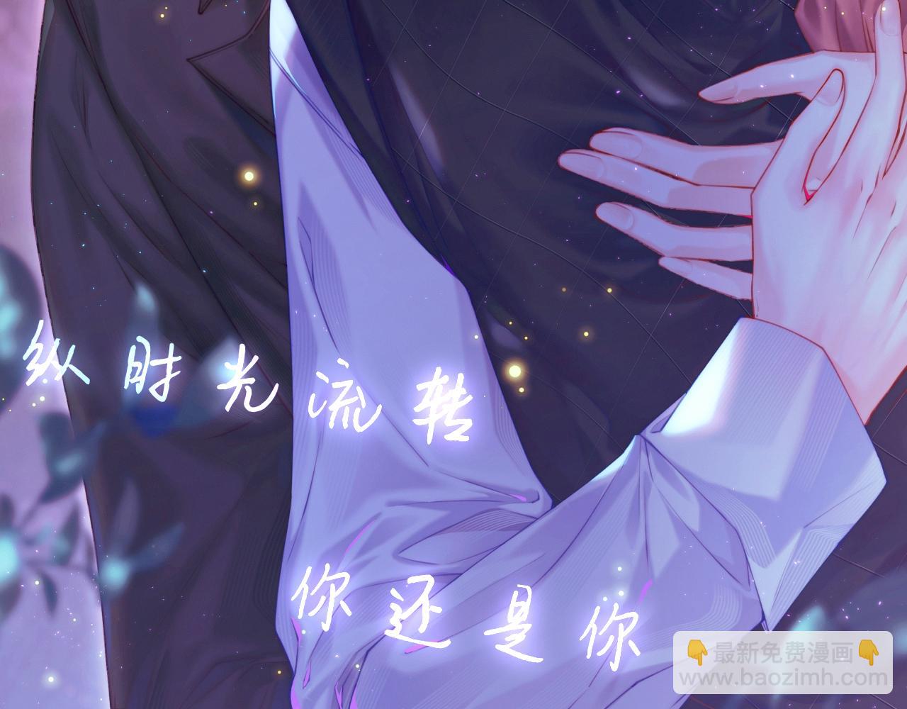 朝西，In or out - 165話 秋鶴倖存者(1/5) - 3