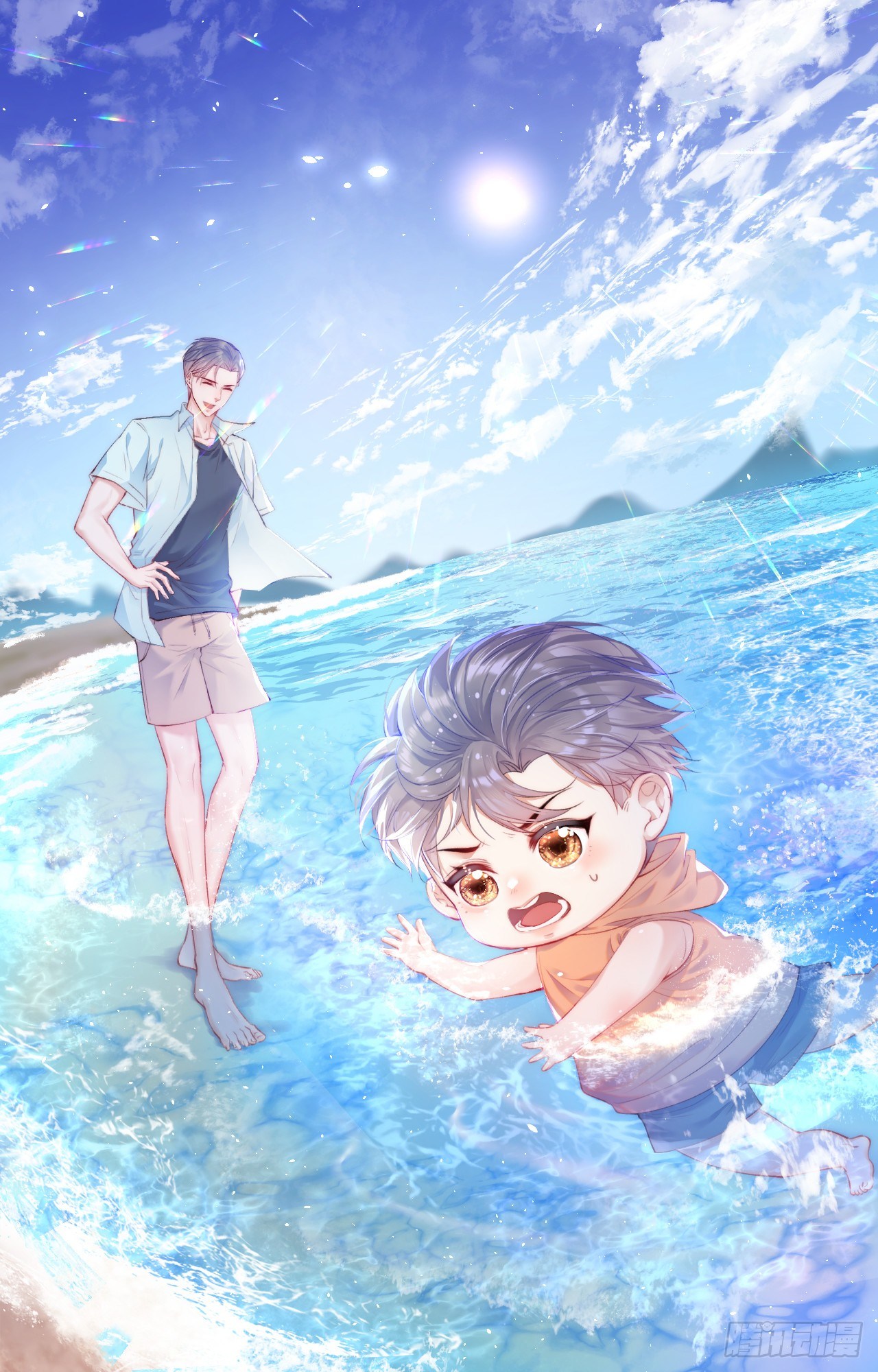 朝西，In or out - 第81話 別害羞 - 1