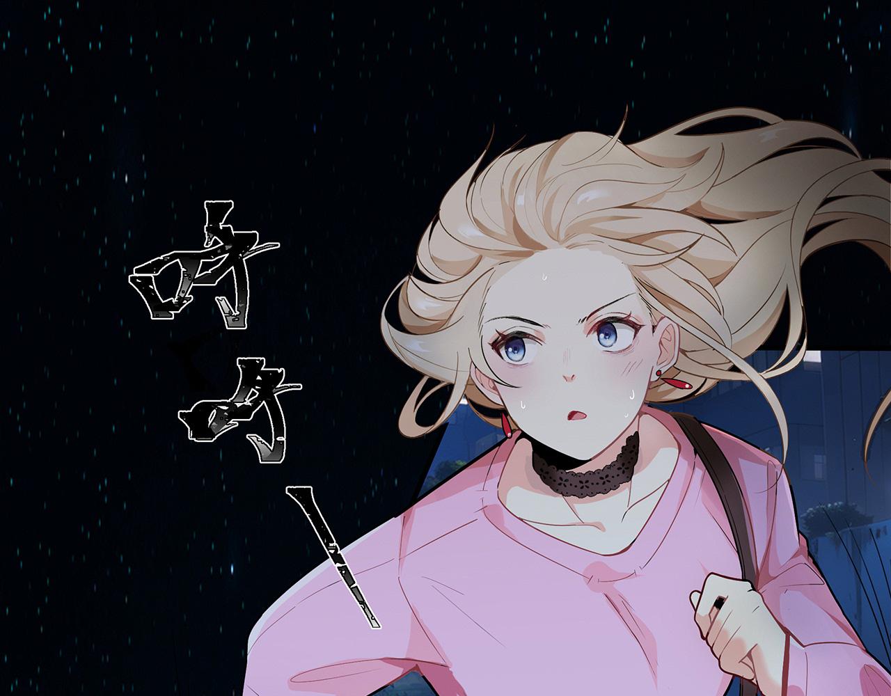 摺疊未來 - 第7話 狹路！危局！巷戰！①(1/3) - 1