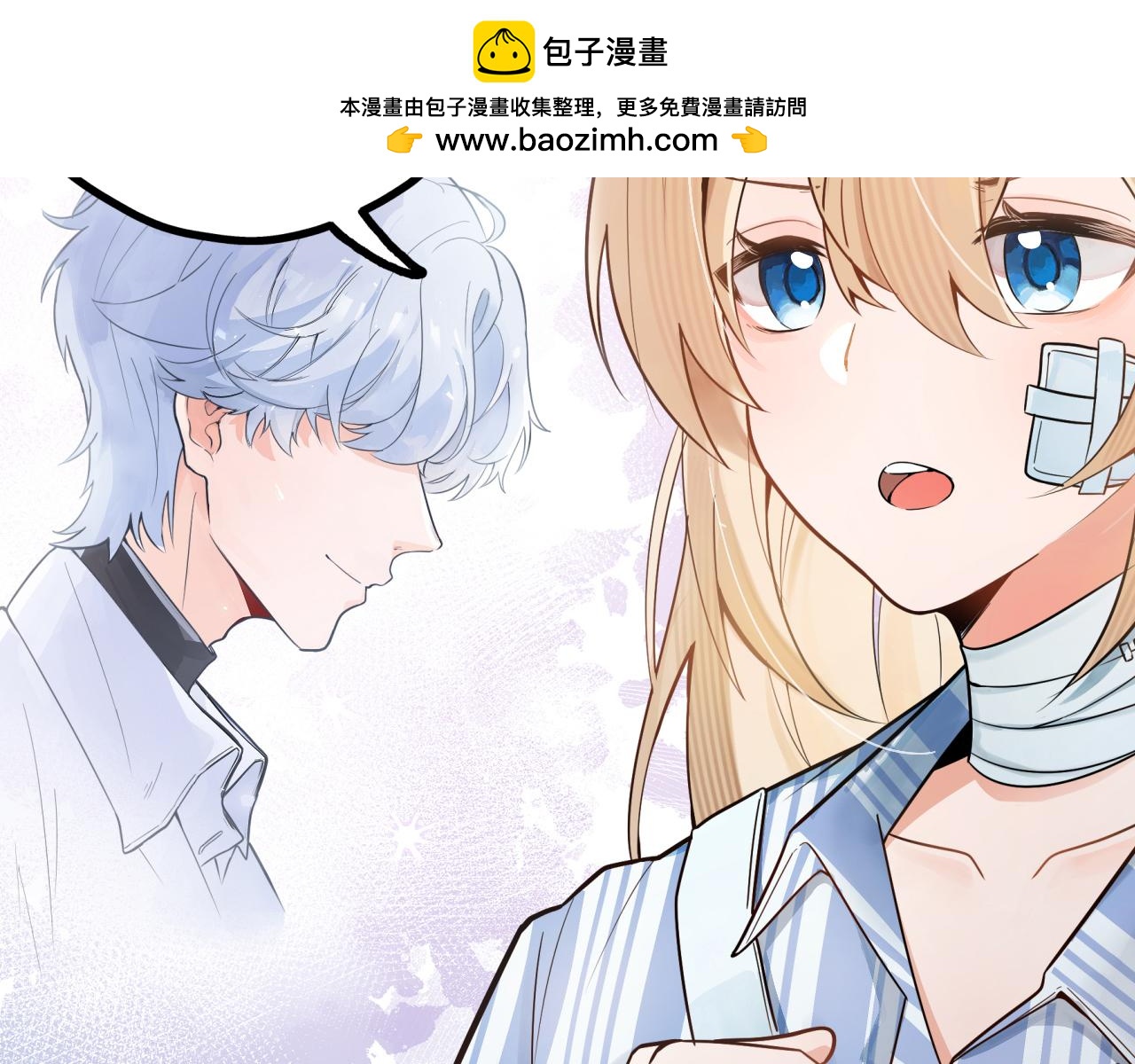 摺疊未來 - 第11話 洋蔥的老師也太過奇怪！(1/3) - 2