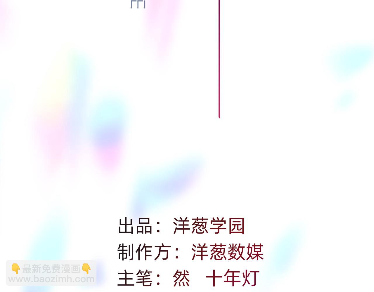 摺疊未來 - 第3話 真讓我遇上金牌銷售啦？(1/3) - 3