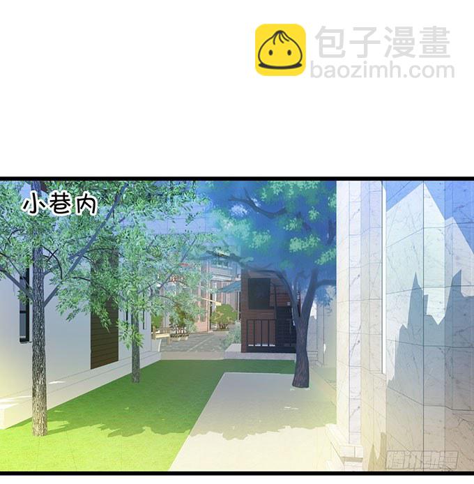 這個保鏢有點萌 - 白緋中彈！命懸一線！(1/3) - 3
