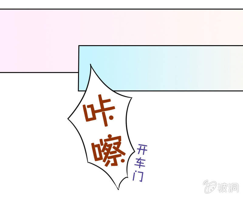 这个大叔太冷傲 - 大叔的妹控养成(2/3) - 3