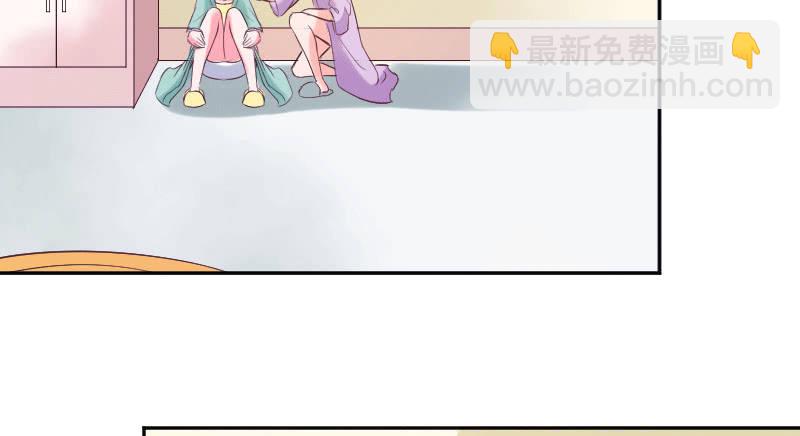 這個大叔太冷傲 - 多餘的那個人(1/2) - 2