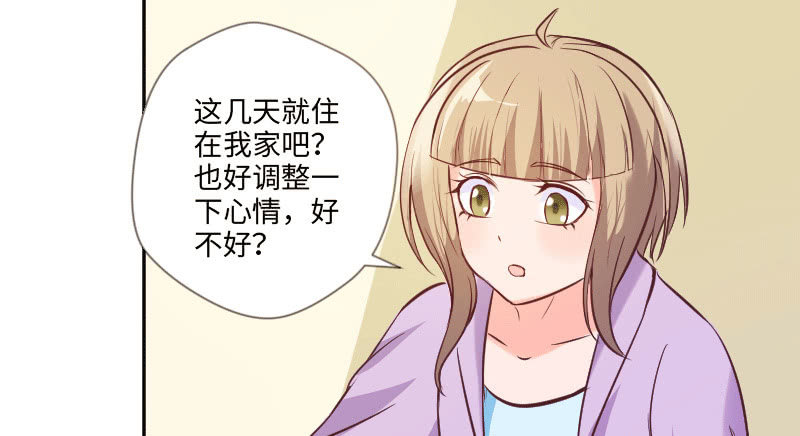 這個大叔太冷傲 - 多餘的那個人(1/2) - 3