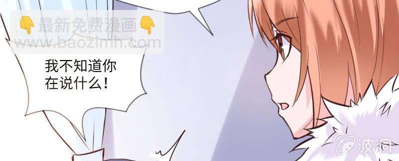 這個大叔太冷傲 - 只有祁少對她好(1/2) - 4