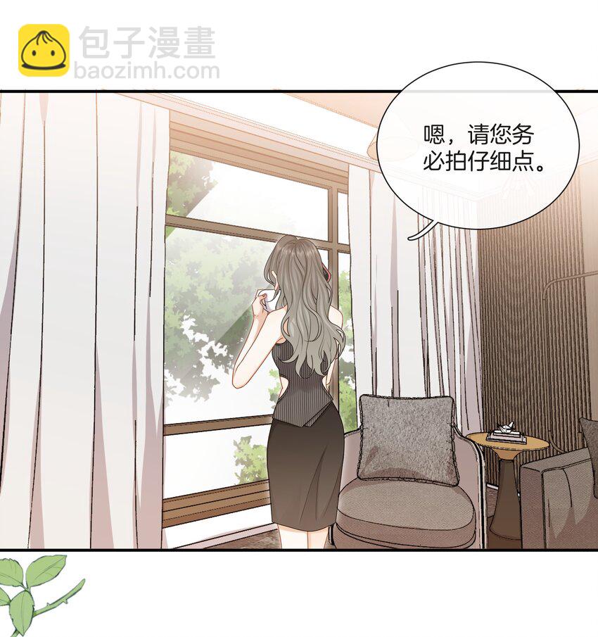 這個姐姐不太正常 - 052 男人沒有好東西 - 2