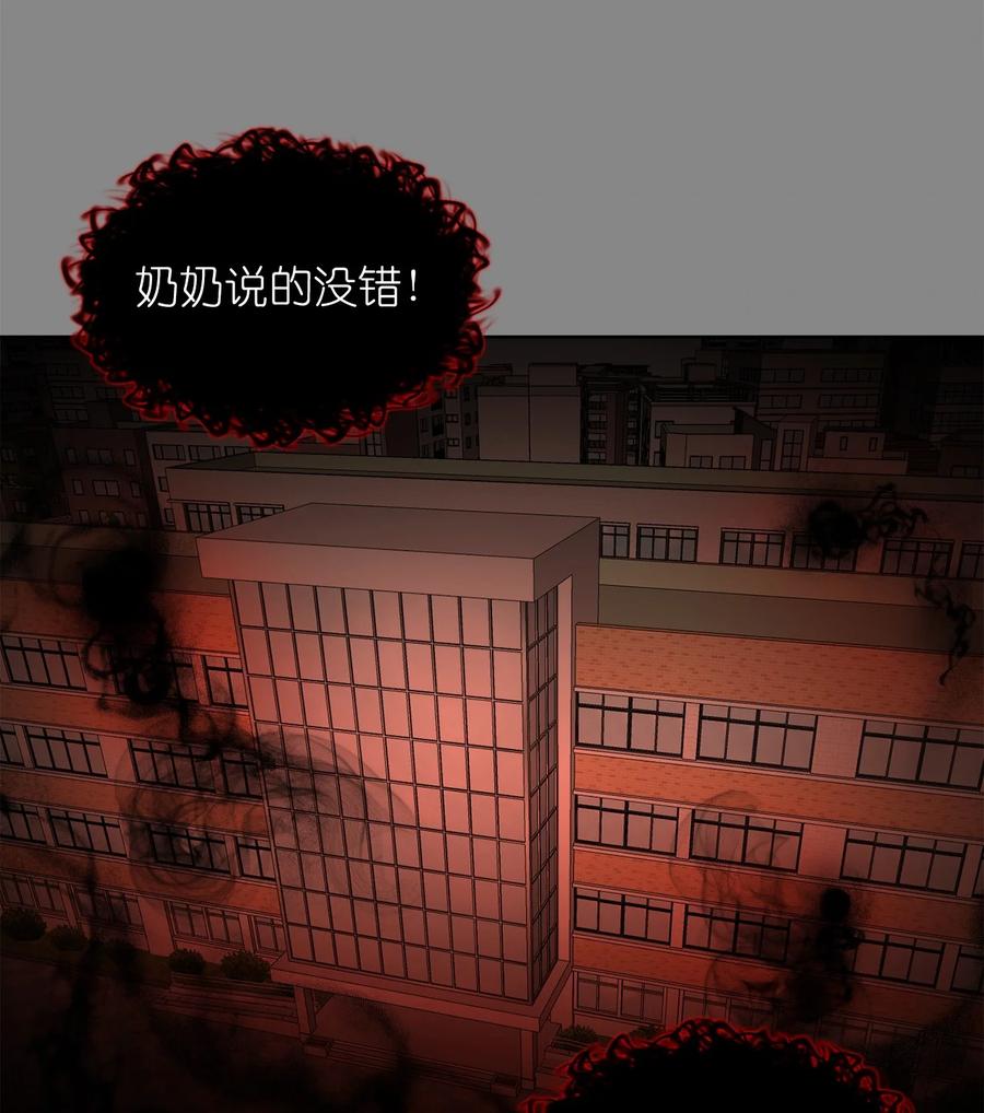 這個魔王有點健忘 - 12 12(2/2) - 2