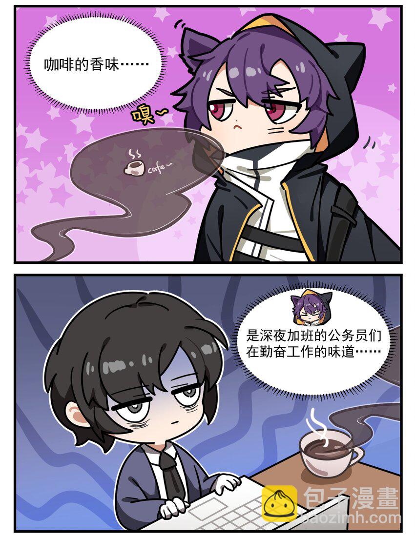 這裡是怪談調查社 - 第54話 海的味道我知道 - 1