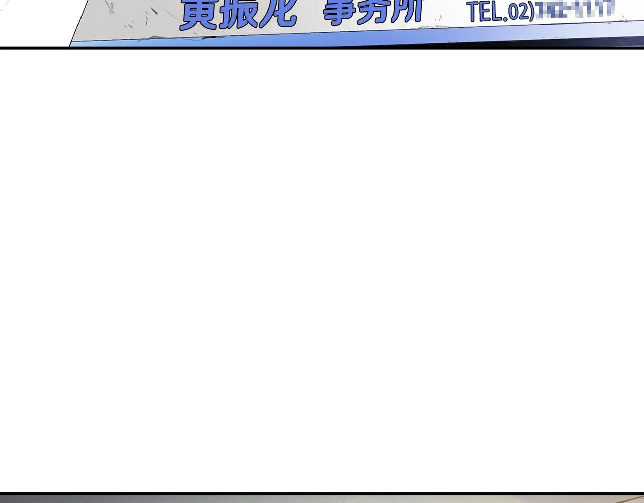 正道之光金奚宇 - 第129話 孤獨的勇士(1/4) - 2