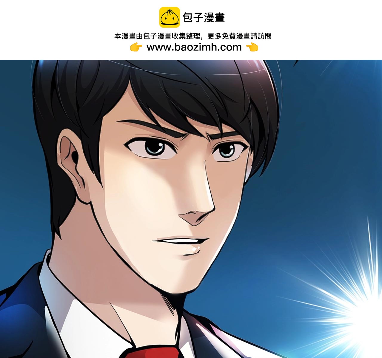 正道之光金奚宇 - 第72話 狼崽子們(1/4) - 2