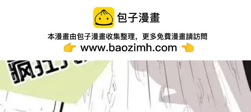 珍哥與華源 - 3 - 2