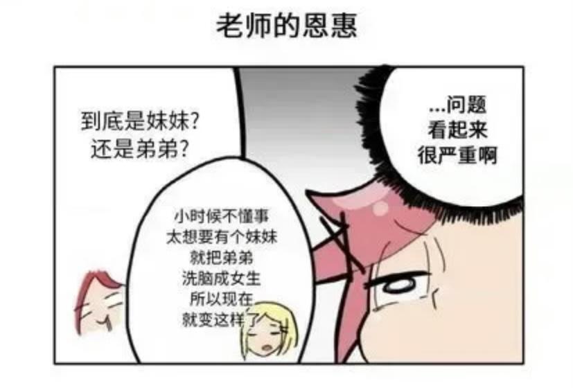 珍哥與華源 - 3 - 3