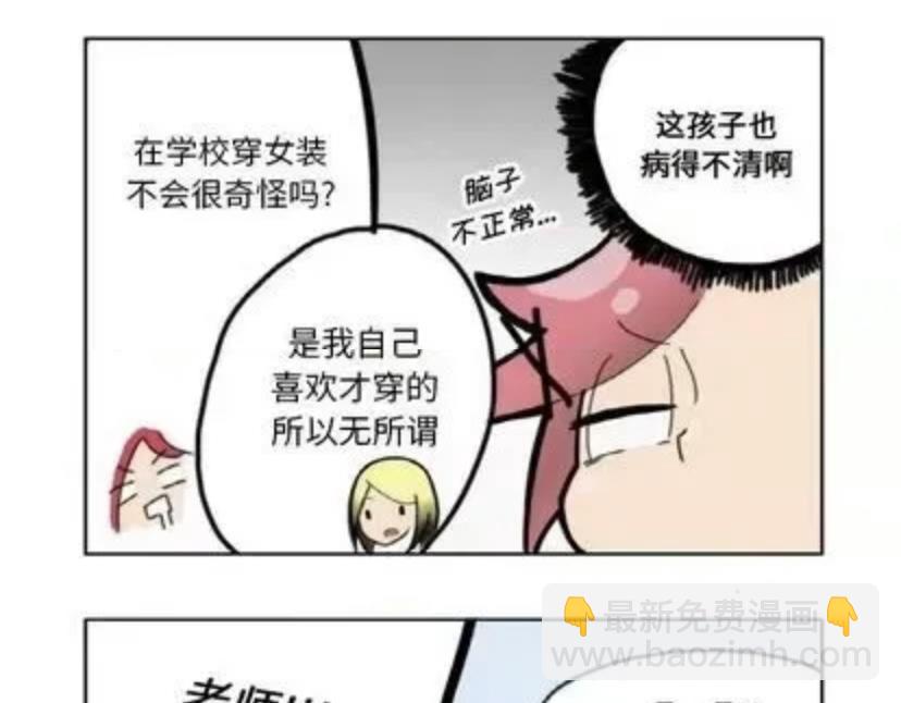 珍哥與華源 - 3 - 4